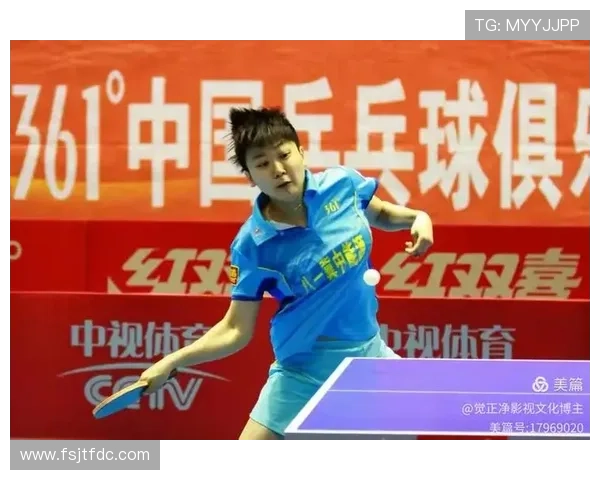 重庆乒乓球队进攻体系解析与战术运用探讨 重庆乒乓球队进攻体系解析与战术运用探讨