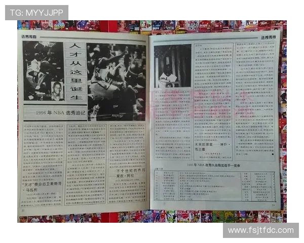 对话黄芳：回顾她的篮球生涯与成长之路