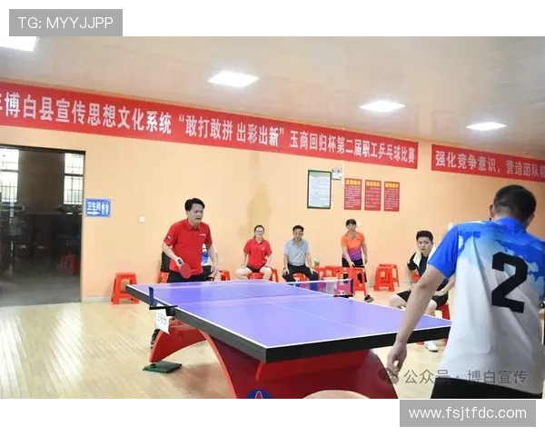 深圳乒乓球队在锦标赛中的意识表现分析与反思